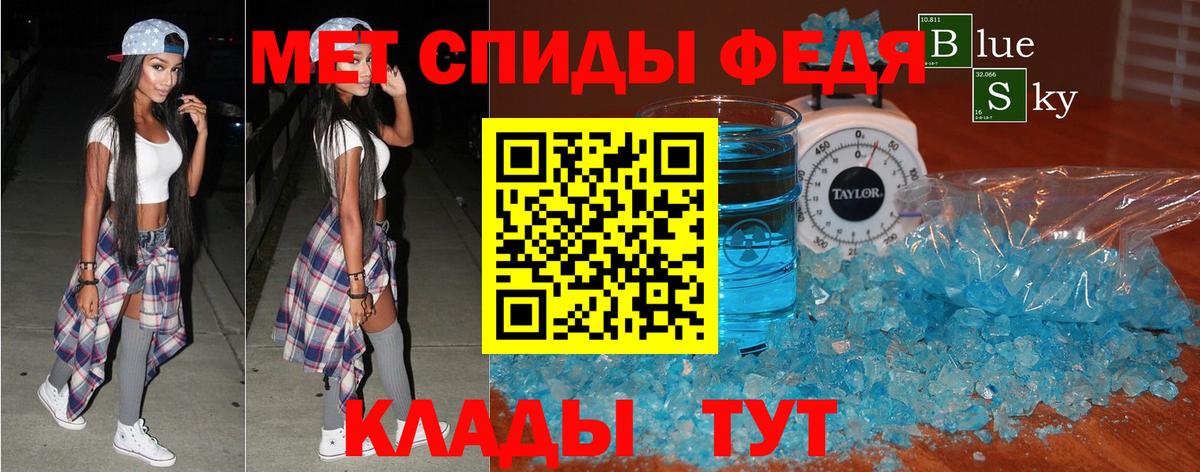 Амфетамин  ОМГ ОМГ сайт  АМФ  Пугачёв  Amphetamine Premium  Вход с VPN 