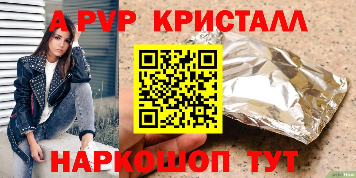 Пугачёв  А ПВП мука  Alpha-PVP СК  Вход с VPN  Alpha-PVP  Alfa_PVP СК КРИС 