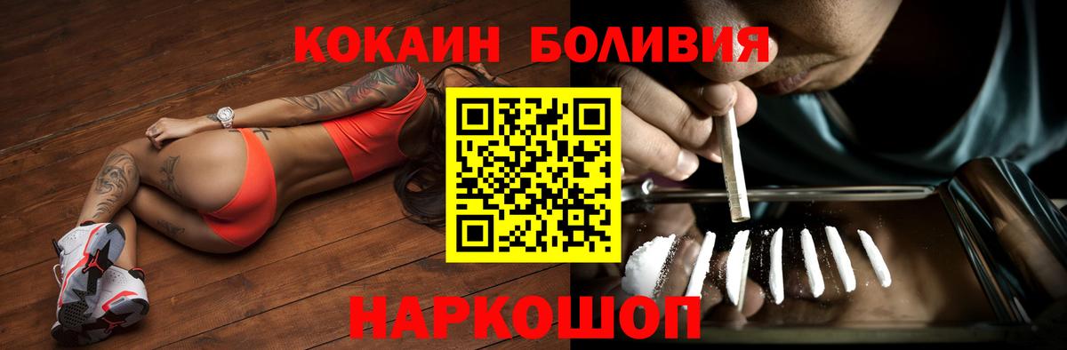 КОКАИН Перу Пугачёв
