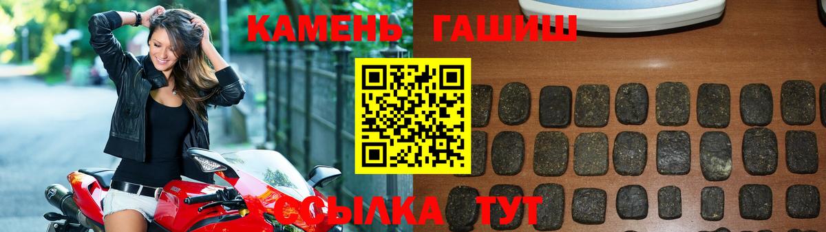 ГАШ VHQ  Вход с VPN  Пугачёв  ГАШ Изолятор 
