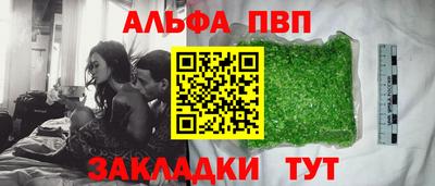 первитин Ставрополь