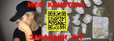 первитин Ставрополь