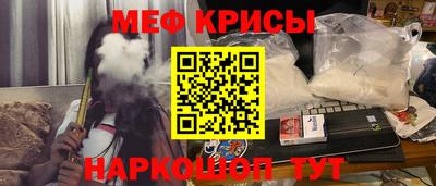 первитин Ставрополь