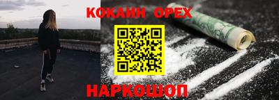 первитин Ставрополь