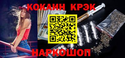 героин Старая Купавна