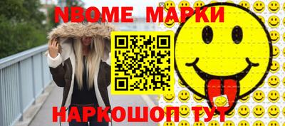 первитин Ставрополь