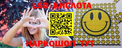 первитин Ставрополь
