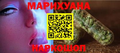 марихуана Среднеуральск