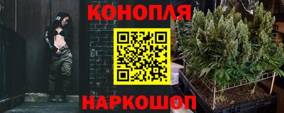марихуана Среднеуральск