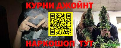 марихуана Среднеуральск