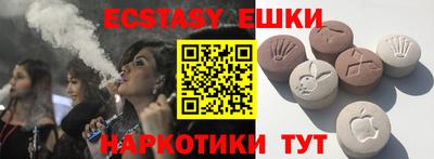 первитин Ставрополь