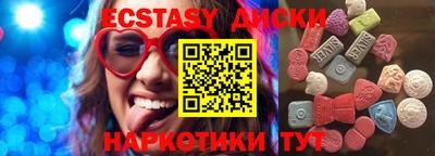 первитин Ставрополь