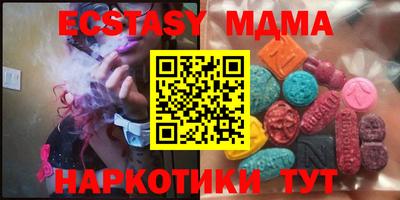 первитин Ставрополь