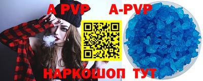 первитин Ставрополь