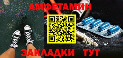 первитин Ставрополь