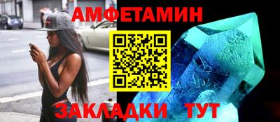 первитин Ставрополь