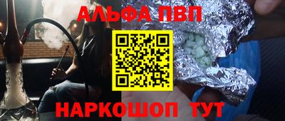 героин Старая Купавна