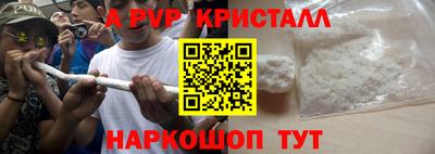 первитин Ставрополь