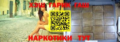 шишки Тара