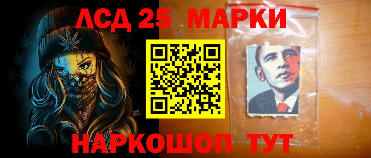 Пугачёв  ЛСД экстази кислота  Вход с VPN  Лсд 25 экстази кислота 