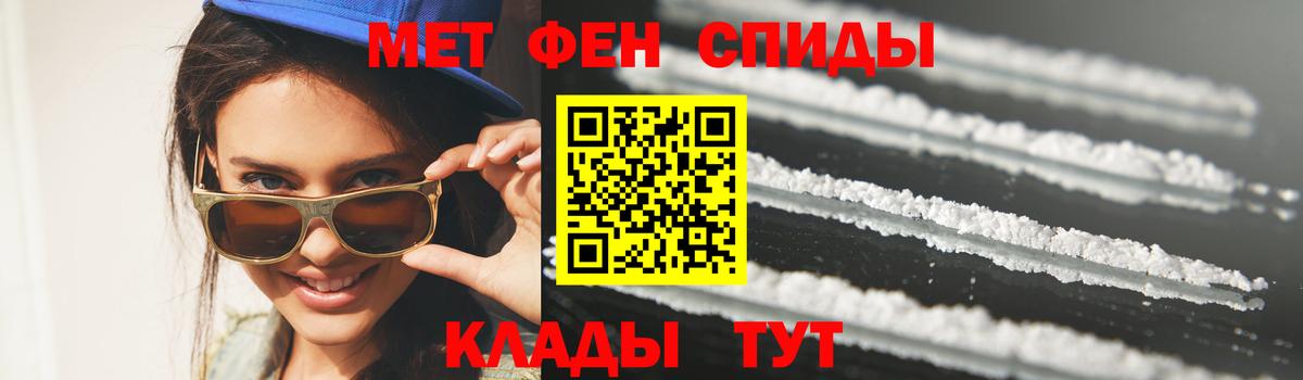Пугачёв  МЕТАМФЕТАМИН пудра  МЕТАМФЕТАМИН пудра  Вход с VPN 