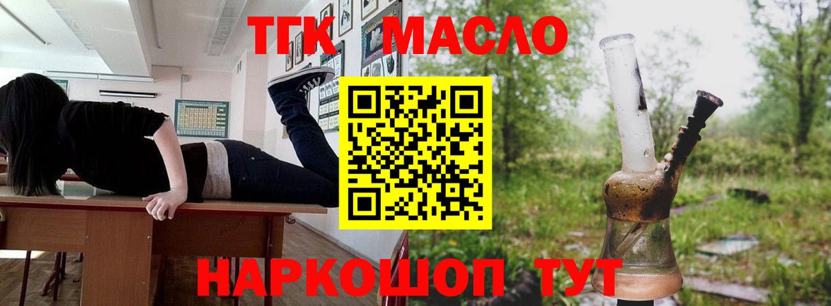 ГАШ  Пугачёв  Канабис  КОКАИН  Вход с VPN  A PVP СОЛЬ кристаллы  Мефедрон кристаллы  ГАШИШ 