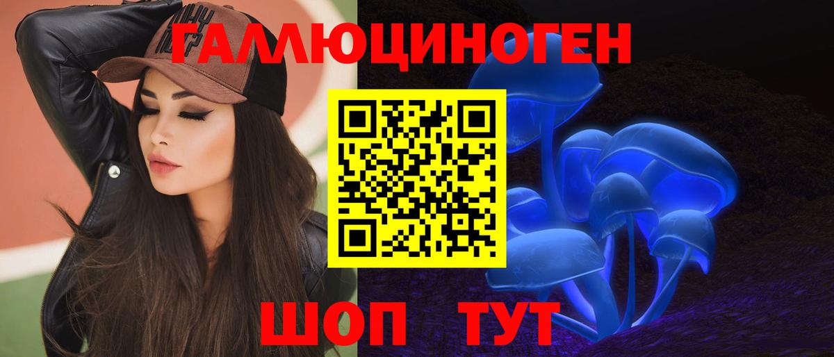 Галлюциногенные грибы мухоморы Пугачёв