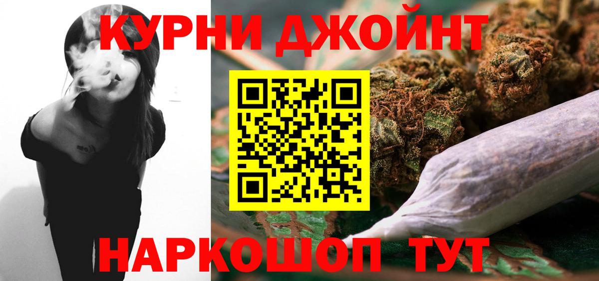 Каннабис Amnesia Пугачёв