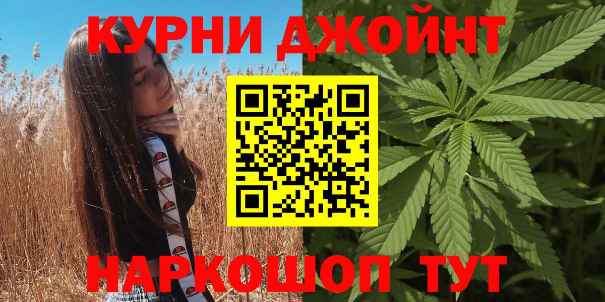 Бошки марихуана ГИДРОПОН  Каннабис SATIVA & INDICA  Вход с VPN  Пугачёв  Бошки Шишки LSD WEED 